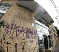 GCM de Suzano-SP prende homem suspeito de invadir prédio do antigo Restaurante Popular